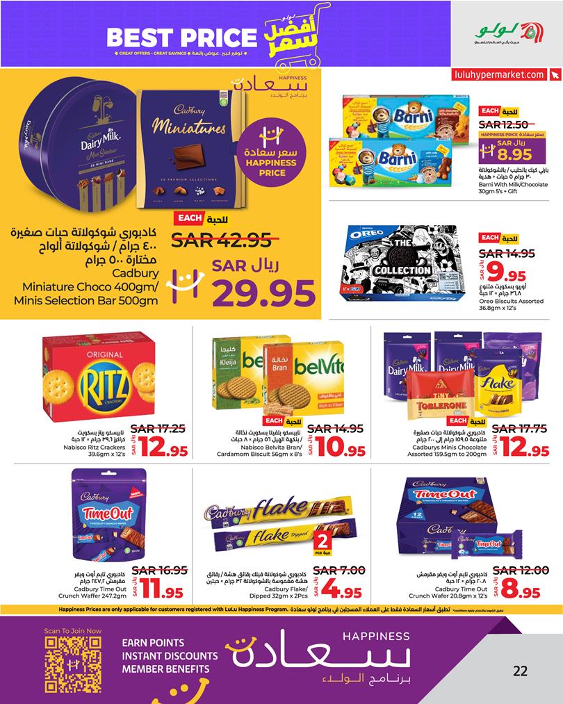 Page 23 at Best Price at Lulu Eastern province KSA